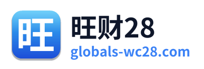 旺财28